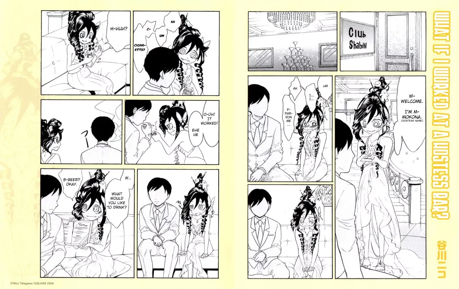 WataMote, Chapter 0 image 03